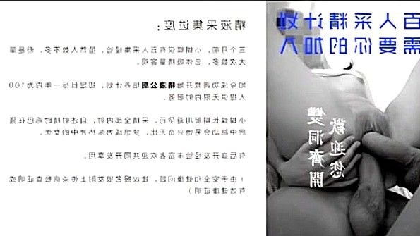 Длительный минет перерос в глубокий анальный секс